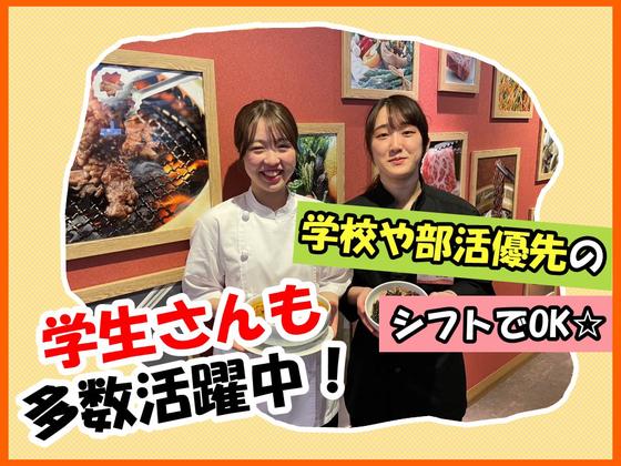 焼肉レストラン一心亭　函館広野店/hlgwのアルバイト写真