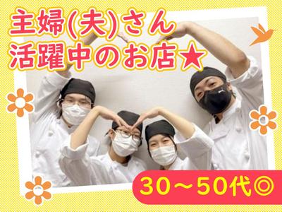 焼肉レストラン一心亭　函館広野店/hlgのアルバイト