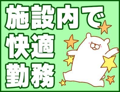 株式会社イスト　常駐施設警備【1】のアルバイト写真