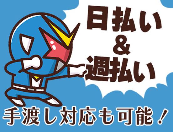 株式会社イスト　交通誘導19【4】のアルバイト写真