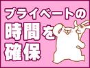 株式会社イスト　常駐施設警備【1】のアルバイト写真