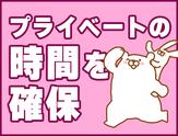 株式会社イスト　常駐施設警備【1】のアルバイト写真