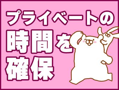 株式会社イスト　常駐施設警備【1】のアルバイト写真