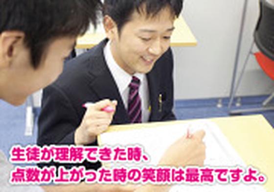 明海ゼミナール 穂積校のアルバイト写真