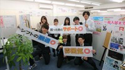 明海ゼミナール 大垣東校のアルバイト写真