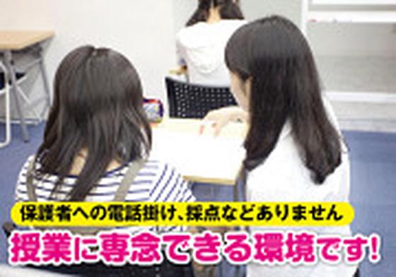 明海ゼミナール 穂積校のアルバイト写真