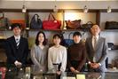 オークハウスいすず質店 青葉台店のアルバイト写真