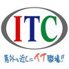 株式会社ＩＴＣ/4141605のロゴ
