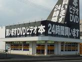 メガトン書店 岩沼店のアルバイト写真