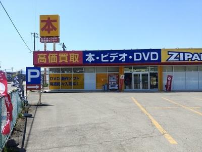 ぶんか書店会津若松店のアルバイト