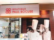 PAUL BOCUSE 大丸百貨店 神戸店(デリ販売スタッフ)のアルバイト写真2