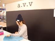a.v.v イオンモール伊丹のアルバイト写真3