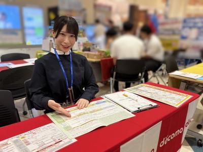 ドコモショップららぽーと磐田店(アルバイト)のアルバイト写真