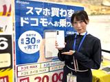 ドコモショップららぽーと磐田店(アルバイト)のアルバイト写真