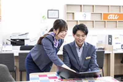 auショップ イオンモール新居浜(学生スタッフ)のアルバイト写真