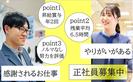 auショップ サンストリート浜北(正社員)のアルバイト写真