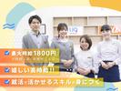 auショップ イオンモール銚子(アルバイトスタッフ)のアルバイト写真