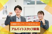 auショップ 小城(フルタイム)のアルバイト写真(メイン)