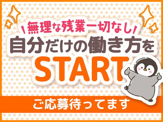 株式会社アイヴィジット東北支店　泉中央_2/L110060425316-005のアルバイト写真