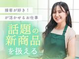 株式会社アイヴィジット 東北支店　大河原/L110592401668-414のアルバイト写真