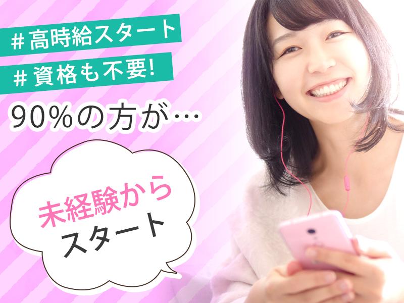 7月までの短期┃急募！採用率が高い今がチャンス★厚生労働省関連の...