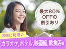 株式会社アイヴィジット　京成幕張/I119061225089-003のアルバイト写真