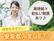 株式会社アイヴィジット/Q210492205267のアルバイト写真1