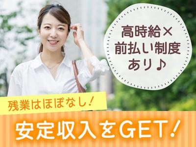 株式会社アイヴィジット　京成幕張/I119061225089-003のアルバイト写真