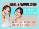 株式会社アイヴィジット　渋谷/J110592108015のアルバイト写真
