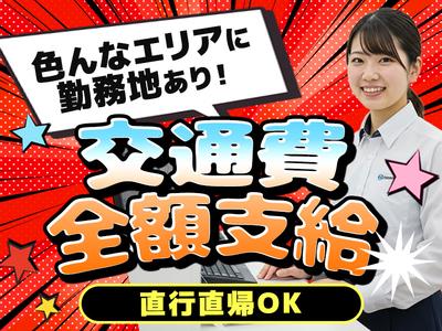 株式会社アイヴィジット　 京成幕張/I119061225120のアルバイト写真