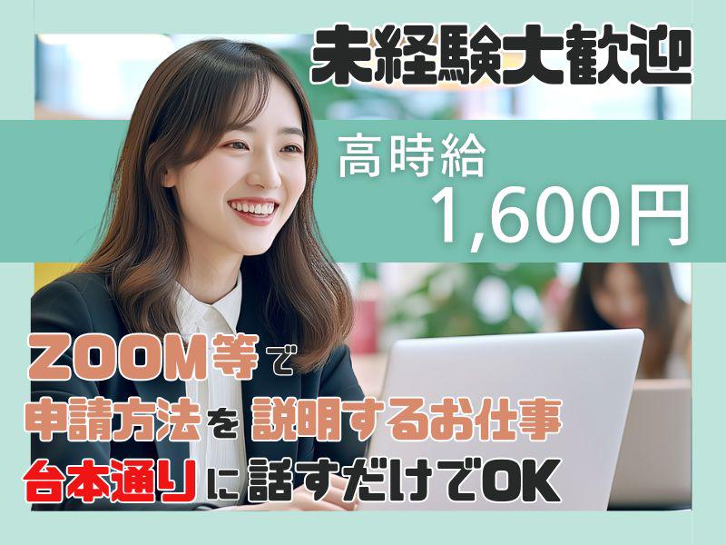＜オープニング＞パートさんも活躍中♪週3日×短時間～！サクッと勤...