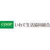 いわて生活協同組合 宅配事業部 盛岡南センター＜3＞のロゴ