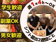 【1】100時間カレーEXPRESS ニッケコルトンプラザ店のアルバイト写真2