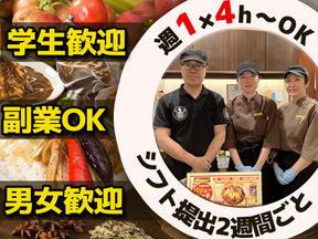 【3】100時間カレーEXPRESS ニッケコルトンプラザ店のアルバイト写真