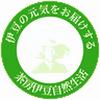 茶房伊豆自然生活のロゴ
