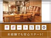 いしがまやハンバーグ　ゆめタウン徳島店(イズミ・フード・サービス株式会社)のアルバイト写真3