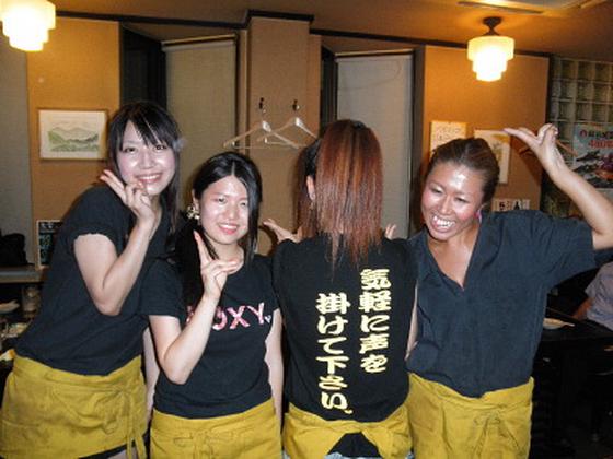 いづ味 泉楽のアルバイト写真