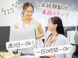 さがみ典礼 壬生_03のアルバイト写真