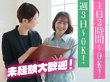 さがみ典礼 佐野大橋_01のアルバイト写真