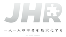 JHR株式会社のアルバイト写真