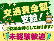 ジャパンパトロール警備保障株式会社 ファシリティ営業所（宮崎台)のアルバイト写真3