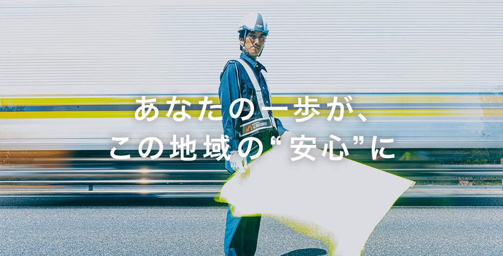 週3日～OK☆家電付きの寮完備◎＼祝い金総額”15万円”支給！／...
