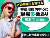 株式会社JAFT(4)のアルバイト写真2