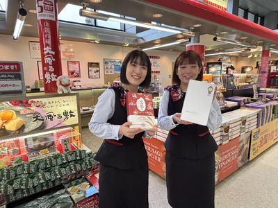 JAL PLAZA 出雲空港店のアルバイト写真