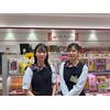 JAL PLAZA 大分空港店のロゴ
