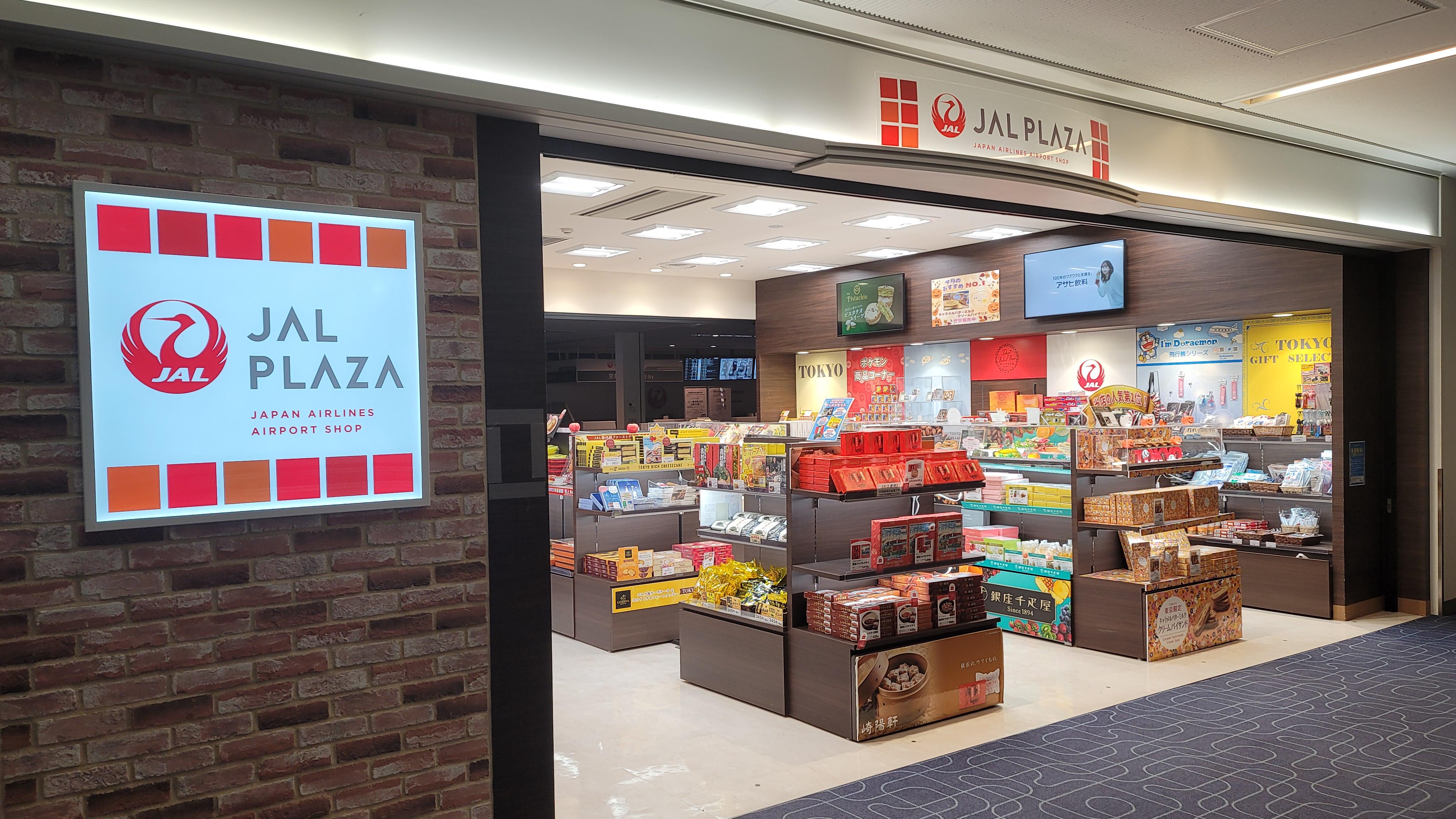 JAL PLAZA 羽田空港店の求人画像