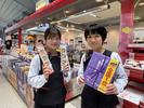 JAL PLAZA 出雲空港店のアルバイト写真