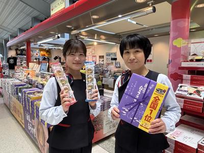 JAL PLAZA 出雲空港店のアルバイト写真