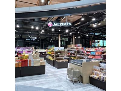 JAL PLAZA 熊本空港店のアルバイト