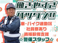 JAM株式会社　施設警備/アルバイト/堺市　004のアルバイト